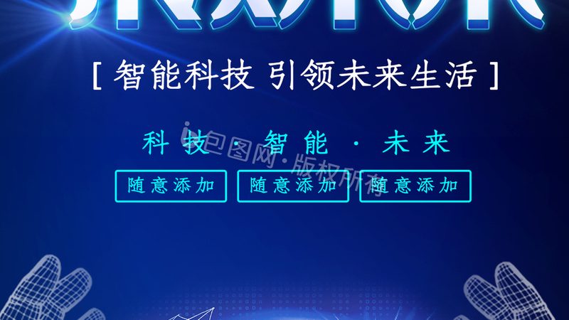 小标题：加盟前，了解行业现状